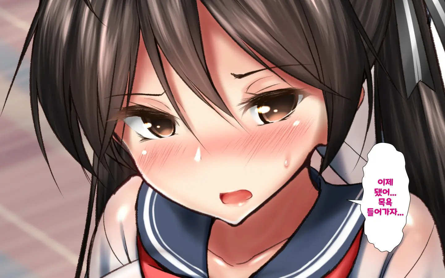 합체! 빠지지 않아!? ~교미한 채로 일상 성활~ 제 3화 / Gattai! Nukenai!？ ~Koubi Shita Mama Nichijou Seikatsu~ Third